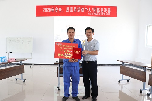 拼技能，展風(fēng)采！正濟藥業(yè)2020年“安全、質(zhì)量月”活動圓滿舉行